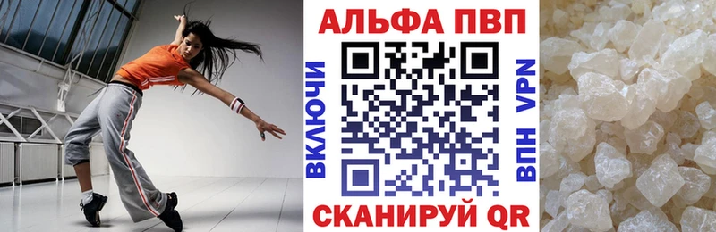 Купить наркотик аптеки Дубовка КОКАИН  АМФ  Бошки Шишки  A-PVP 