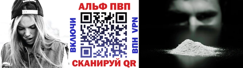A-PVP Crystall  цены наркотик  Дубовка 