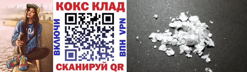 Кокаин FishScale  дарнет шоп  Дубовка 