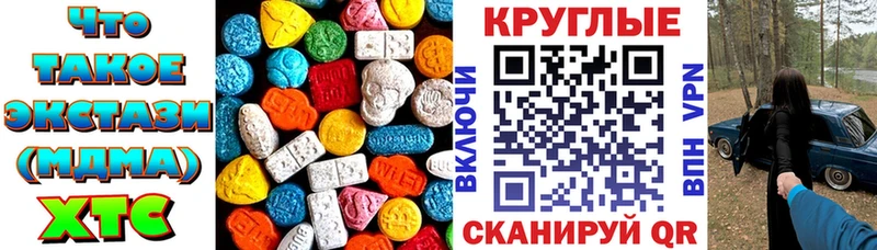 Экстази Cube  Дубовка 