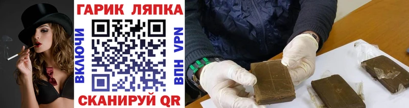 ГАШ Premium  маркетплейс формула  Дубовка  блэк спрут онион 