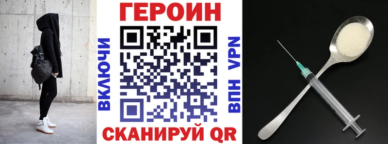 как найти   Дубовка  ГЕРОИН афганец 