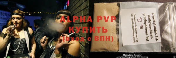 мефедрон VHQ Горнозаводск
