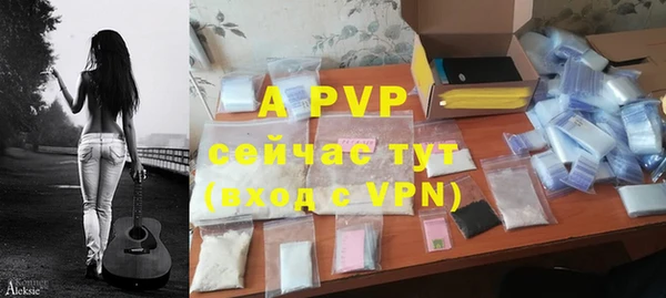 мефедрон VHQ Горнозаводск