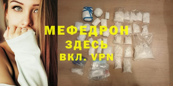 мефедрон VHQ Горнозаводск
