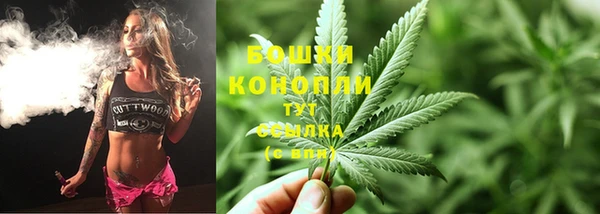 мефедрон VHQ Горнозаводск