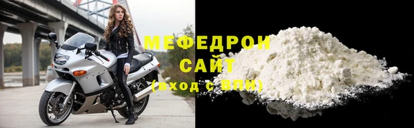 мефедрон VHQ Горнозаводск