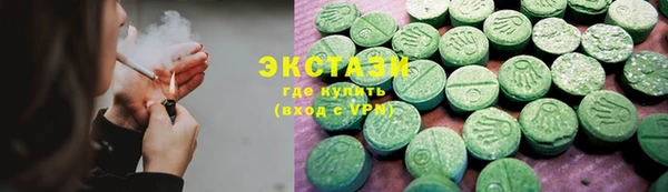 ГАЛЛЮЦИНОГЕННЫЕ ГРИБЫ Болотное