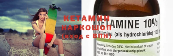 мефедрон VHQ Горнозаводск