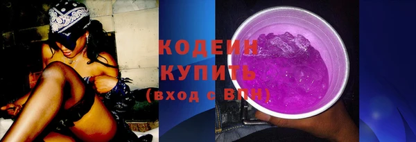 ГАЛЛЮЦИНОГЕННЫЕ ГРИБЫ Болотное