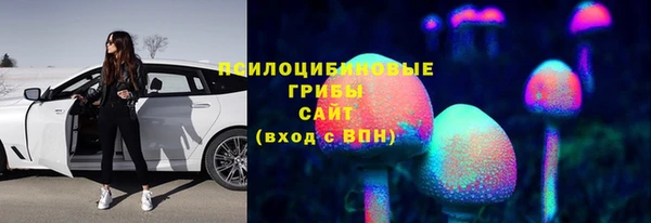 мефедрон VHQ Горнозаводск