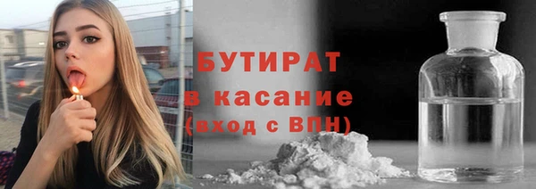хмурый Горно-Алтайск