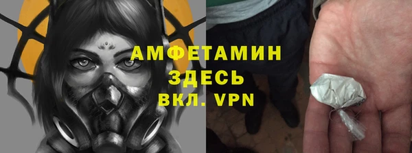 мефедрон VHQ Горнозаводск