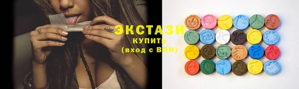 хмурый Горно-Алтайск