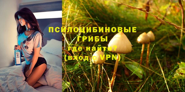 мефедрон VHQ Горнозаводск