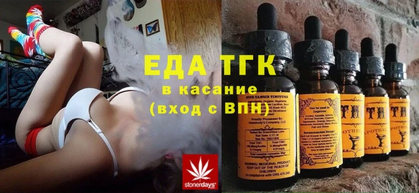 мефедрон VHQ Горнозаводск