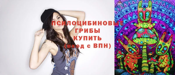 мефедрон VHQ Горнозаводск