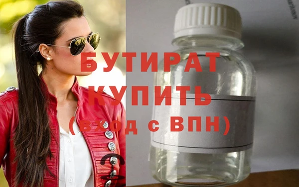 хмурый Горно-Алтайск