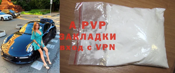 мефедрон VHQ Горнозаводск