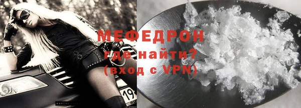 стаф Горняк