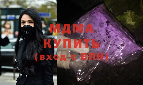 стаф Горняк