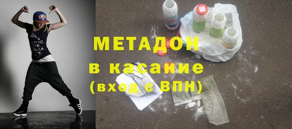 каннабис Болхов