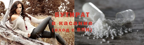 стаф Горняк