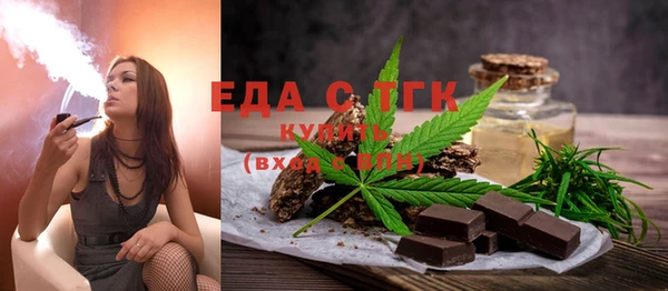 стаф Горняк