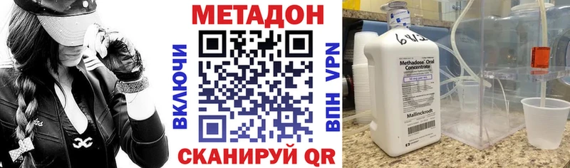 omg маркетплейс  дарк нет состав  МЕТАДОН белоснежный  Дубовка 