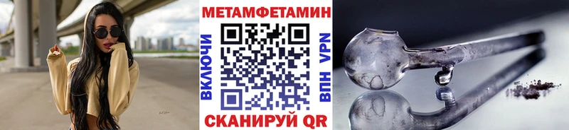 Метамфетамин витя  как найти   Дубовка 