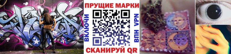 Марки NBOMe 1500мкг  Дубовка 